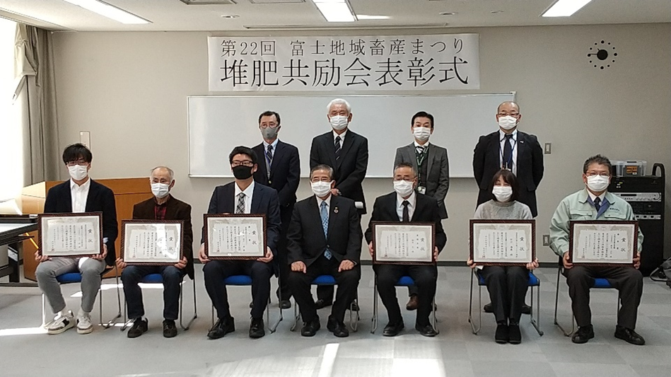 堆肥共励会表彰式